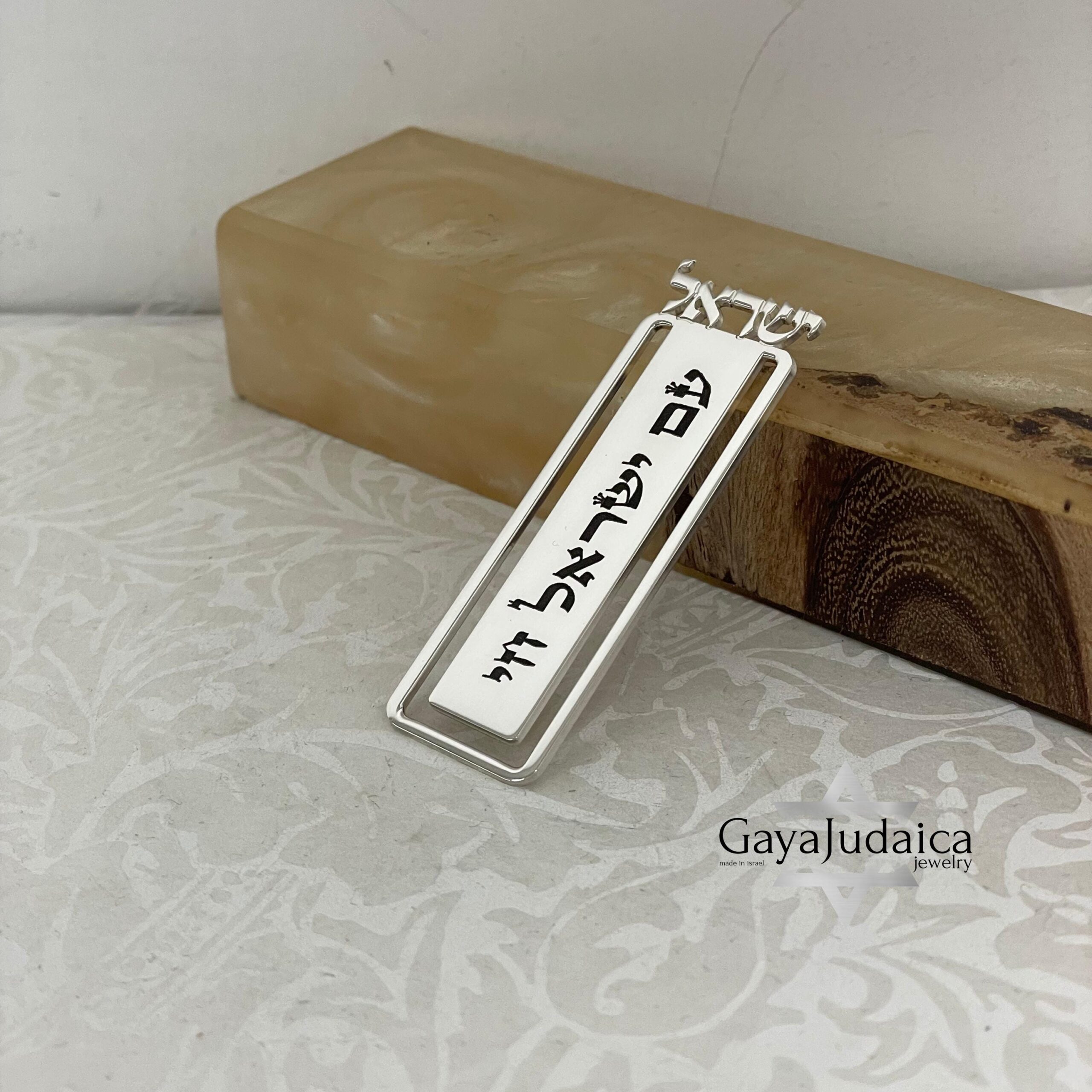 Hebrew Name Bookmark, Custom 925 Sterling Silver Jewish Gift Hebrew Name Bookmark, Custom 925 Sterling Silver Jewish Gift