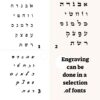 Personalized name bookmark, made in Israel