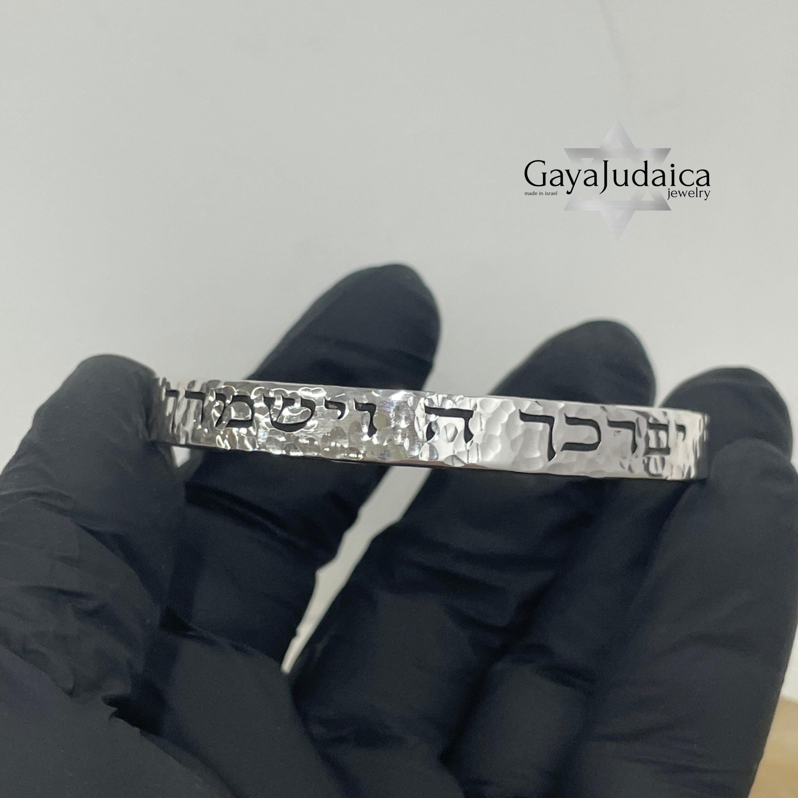 Personalized Hebrew Name Sterling Silver Cuff Bracelet, Judaica Jewelry Personalized Hebrew Name Sterling Silver Cuff Bracelet, Judaica Jewelry