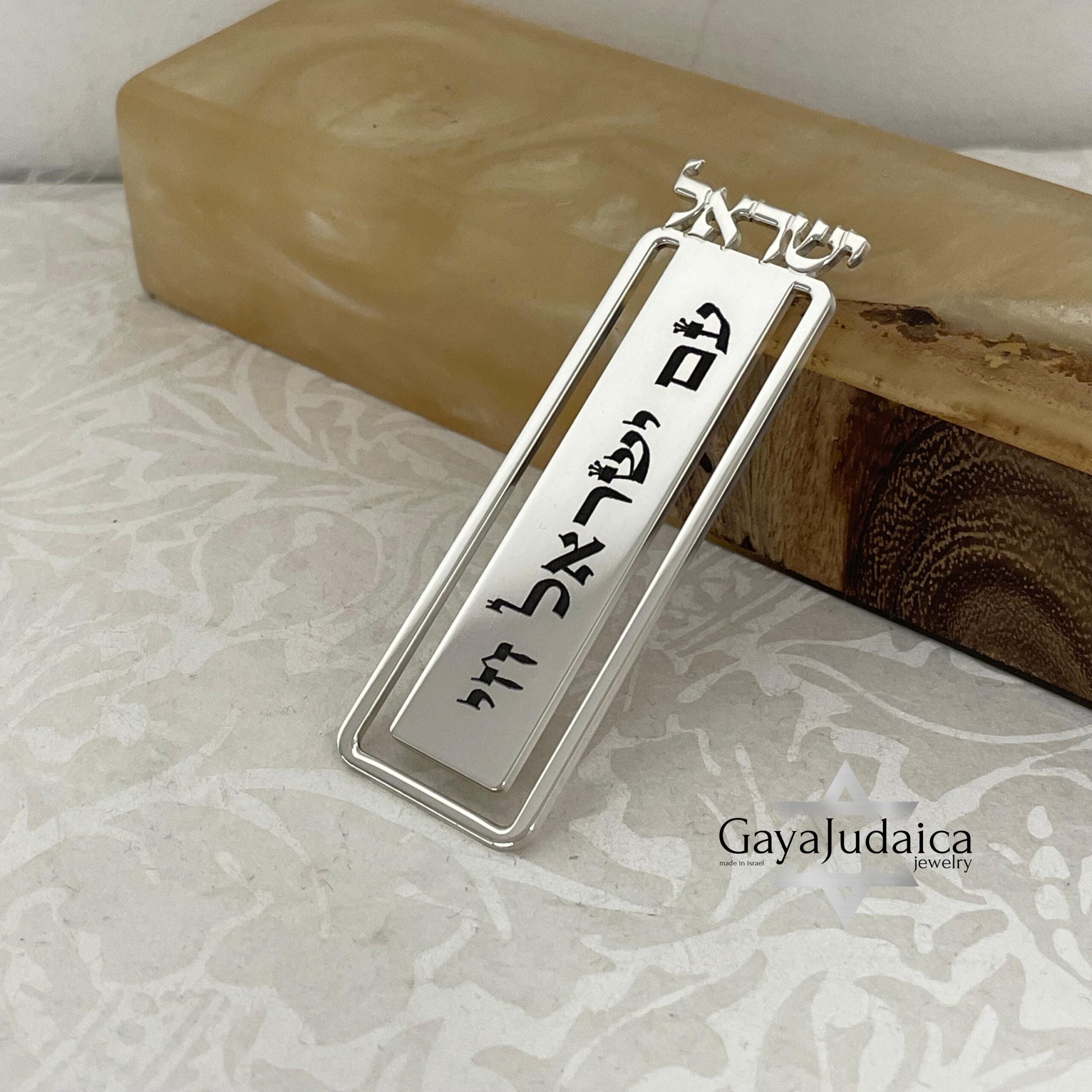 Hebrew Name Bookmark, Custom 925 Sterling Silver Jewish Gift Hebrew Name Bookmark, Custom 925 Sterling Silver Jewish Gift