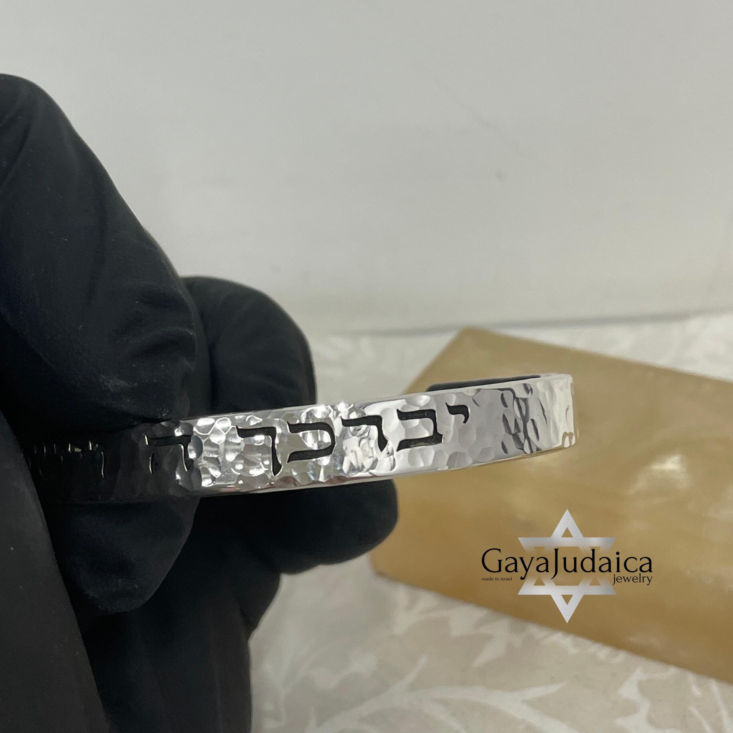 Personalized Hebrew Name Sterling Silver Cuff Bracelet, Judaica Jewelry Personalized Hebrew Name Sterling Silver Cuff Bracelet, Judaica Jewelry