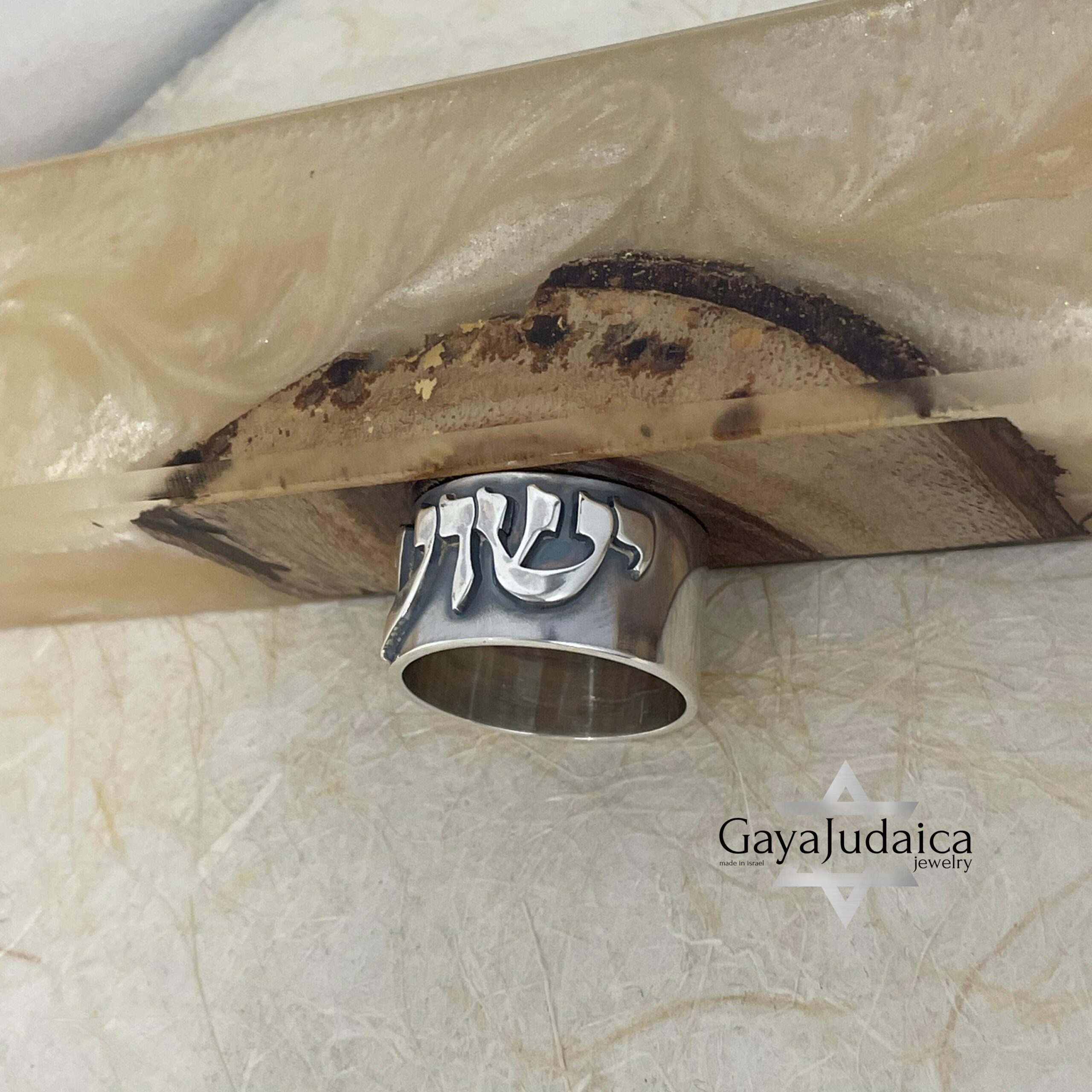 Hebrew Name Ring, Custom Sterling Silver Band, 8 to 14 mm Hebrew Name Ring, Custom Sterling Silver Band, 8 to 14 mm