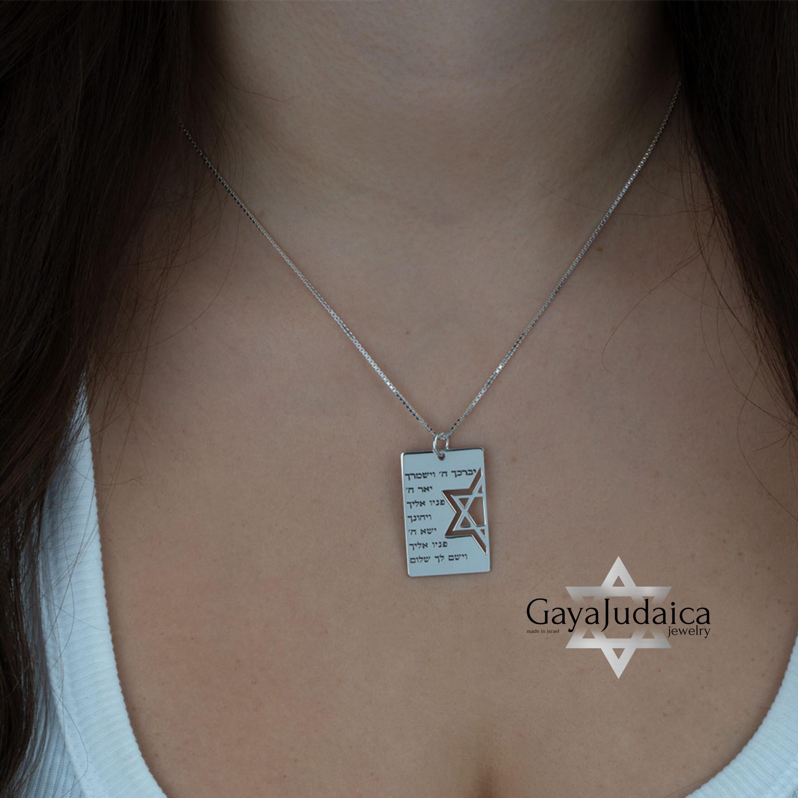 Custom Hebrew Engraved Star of David Necklace, Sterling Silver IDF Tag Custom Hebrew Engraved Star of David Necklace, Sterling Silver IDF Tag