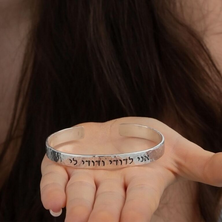Personalized Hebrew Name Sterling Silver Cuff Bracelet - Judaica Jewelry - handmade in Israel