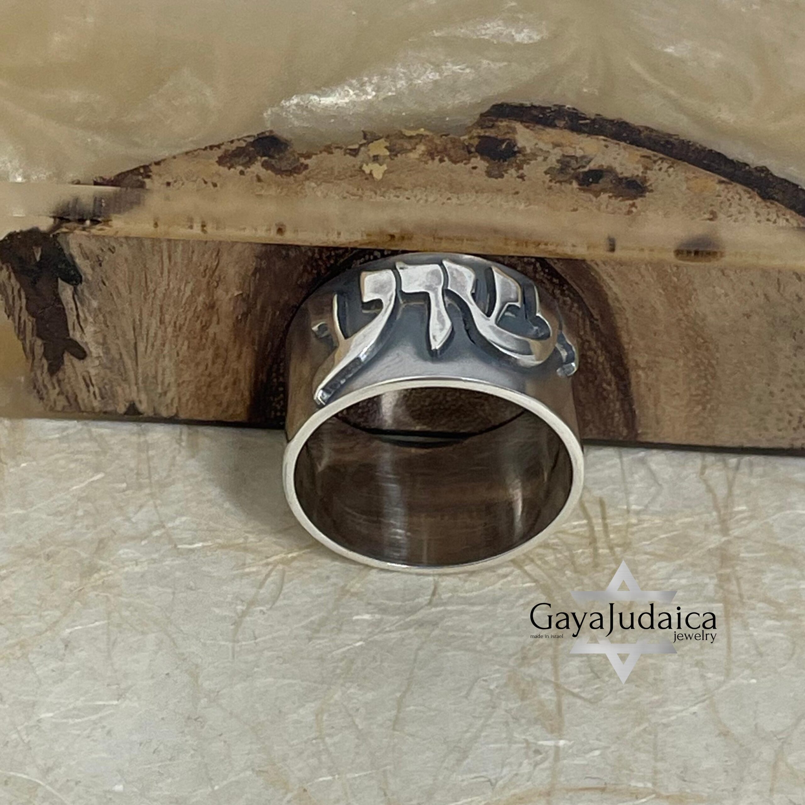 Hebrew Name Ring, Custom Sterling Silver Band, 8 to 14 mm Hebrew Name Ring, Custom Sterling Silver Band, 8 to 14 mm
