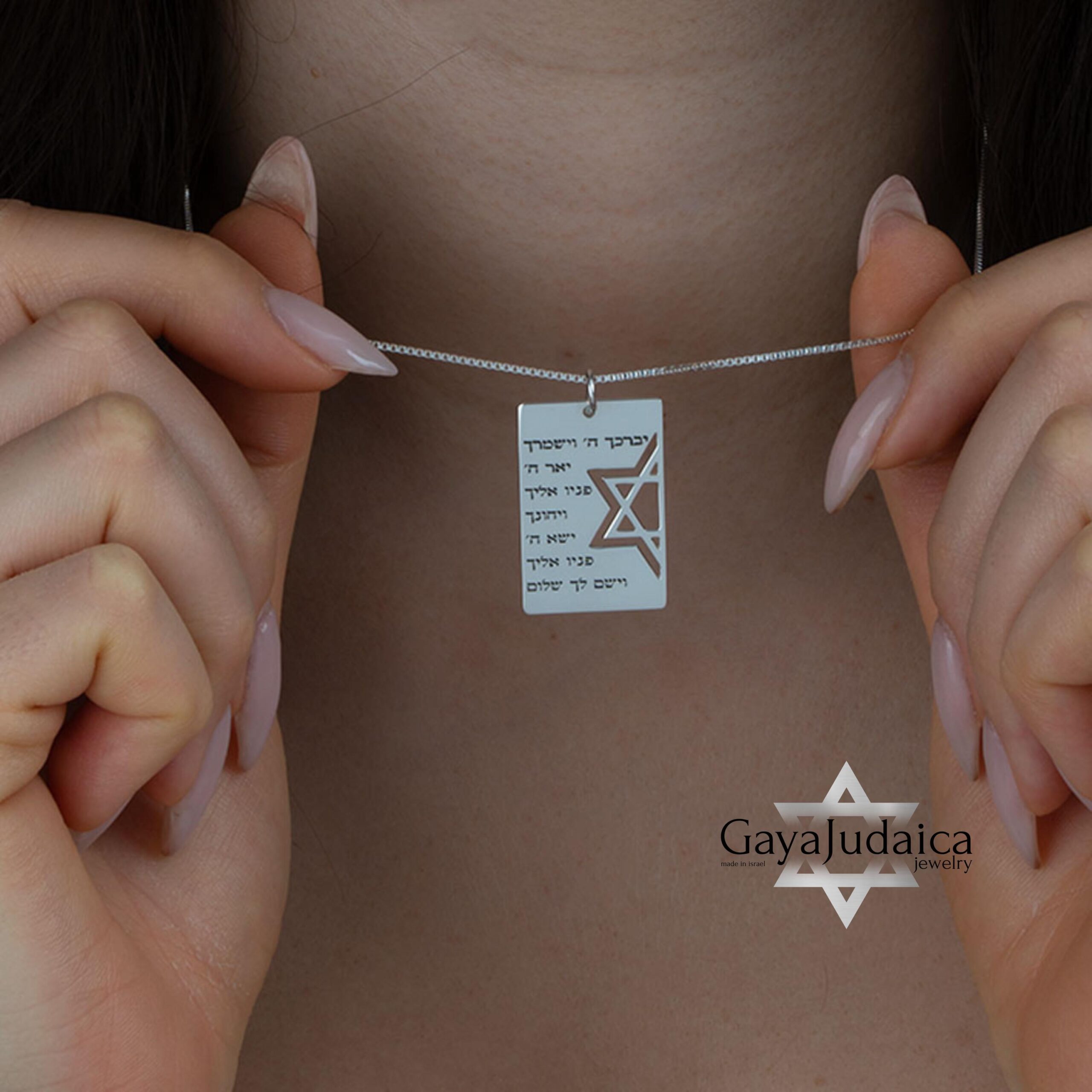 Custom Hebrew Engraved Star of David Necklace, Sterling Silver IDF Tag Custom Hebrew Engraved Star of David Necklace, Sterling Silver IDF Tag