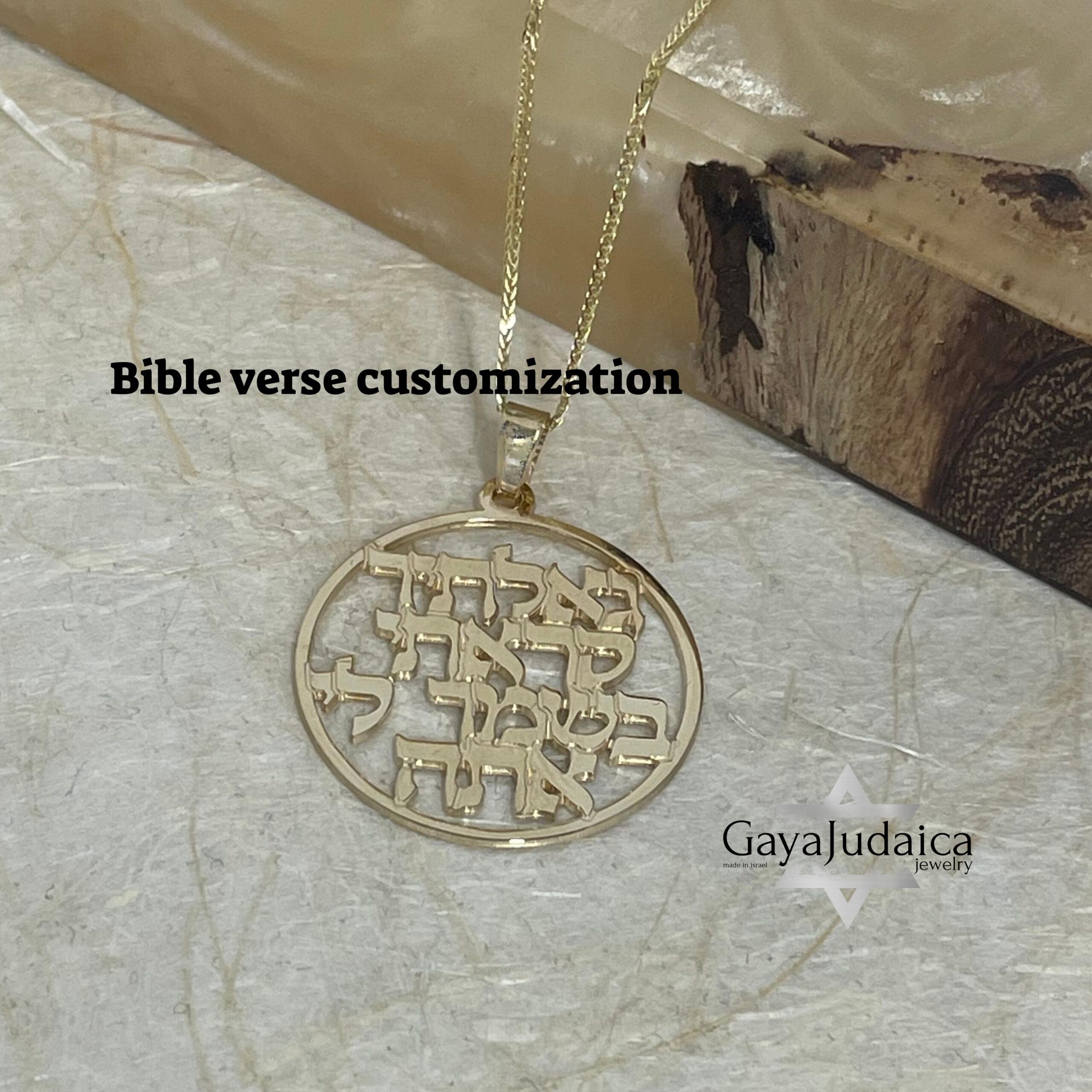 Solid 14K Gold Bible Verse Necklace, Hebrew Scripture Disc Pendant Solid 14K Gold Bible Verse Necklace, Hebrew Scripture Disc Pendant