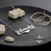 Sterling Silver Name Necklace with Heart, 925 Silver, Gold Plated (40mm) - handmade in Israel