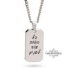 Dog Tag Necklace for Men, Engraved Stainless Steel Pendant, Curb Chain, Custom Text - handmade in Israel