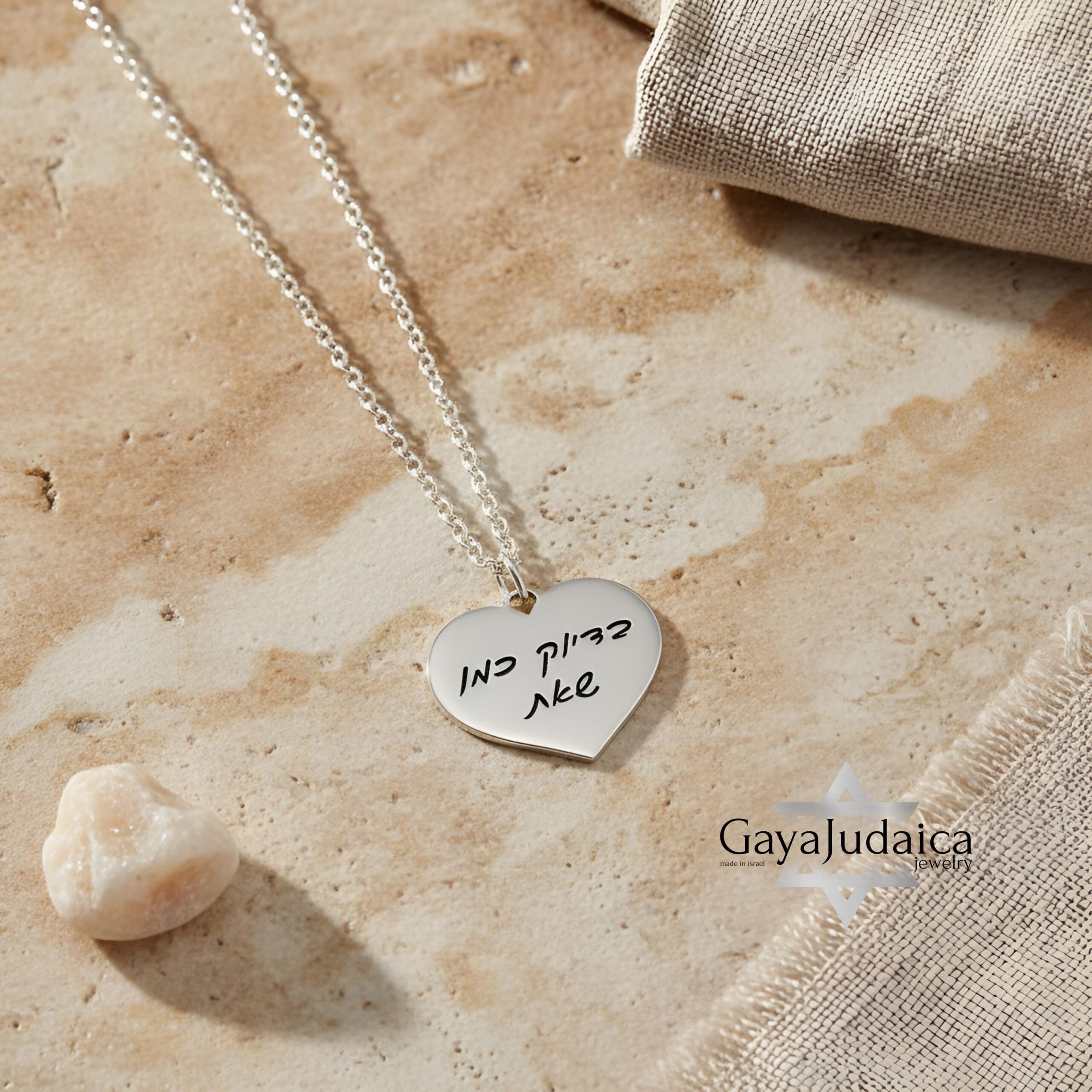 Personalized Heart Pendant, Sterling Silver Judaica Necklace, Gift from Israel- Mother's Day g Personalized Heart Pendant, Sterling Silver Judaica Necklace, Gift from Israel- Mother's Day g