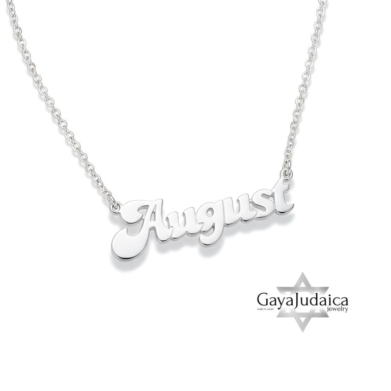 Sterling Silver Nameplate Necklace, Custom Script, Rose or Yellow Gold Plated, 27 mm - handmade in Israel
