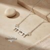 Sterling Silver Hebrew Name Necklace Personalized Jewish Name Jewelry - handmade in Israel