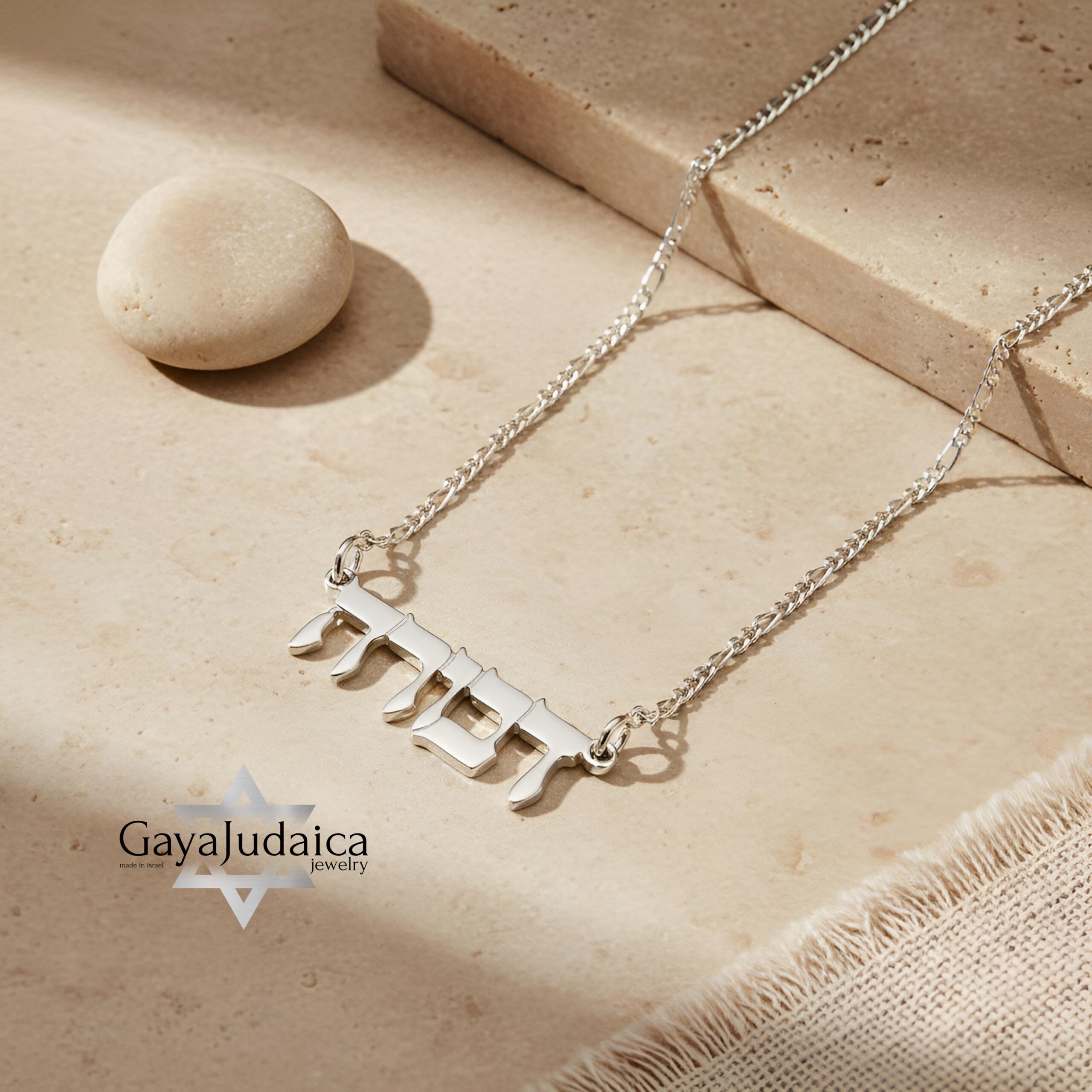 Hebrew Name Necklace, Personalized Sterling Silver Jewish Name Jewelry Hebrew Name Necklace, Personalized Sterling Silver Jewish Name Jewelry