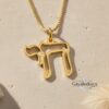 Chai Necklace 14K Solid Gold, Open Outline Hebrew Pendant 20mm, Yellow or White - handmade in Israel