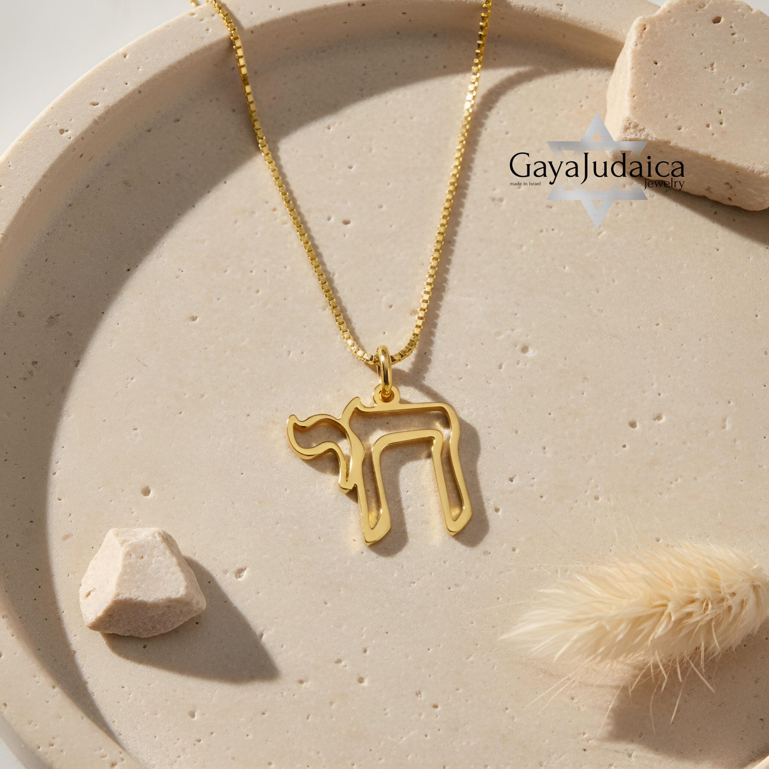 Chai Necklace 14K Solid Gold, Open Outline Hebrew Pendant 20mm, Yellow or White Chai Necklace 14K Solid Gold, Open Outline Hebrew Pendant 20mm, Yellow or White