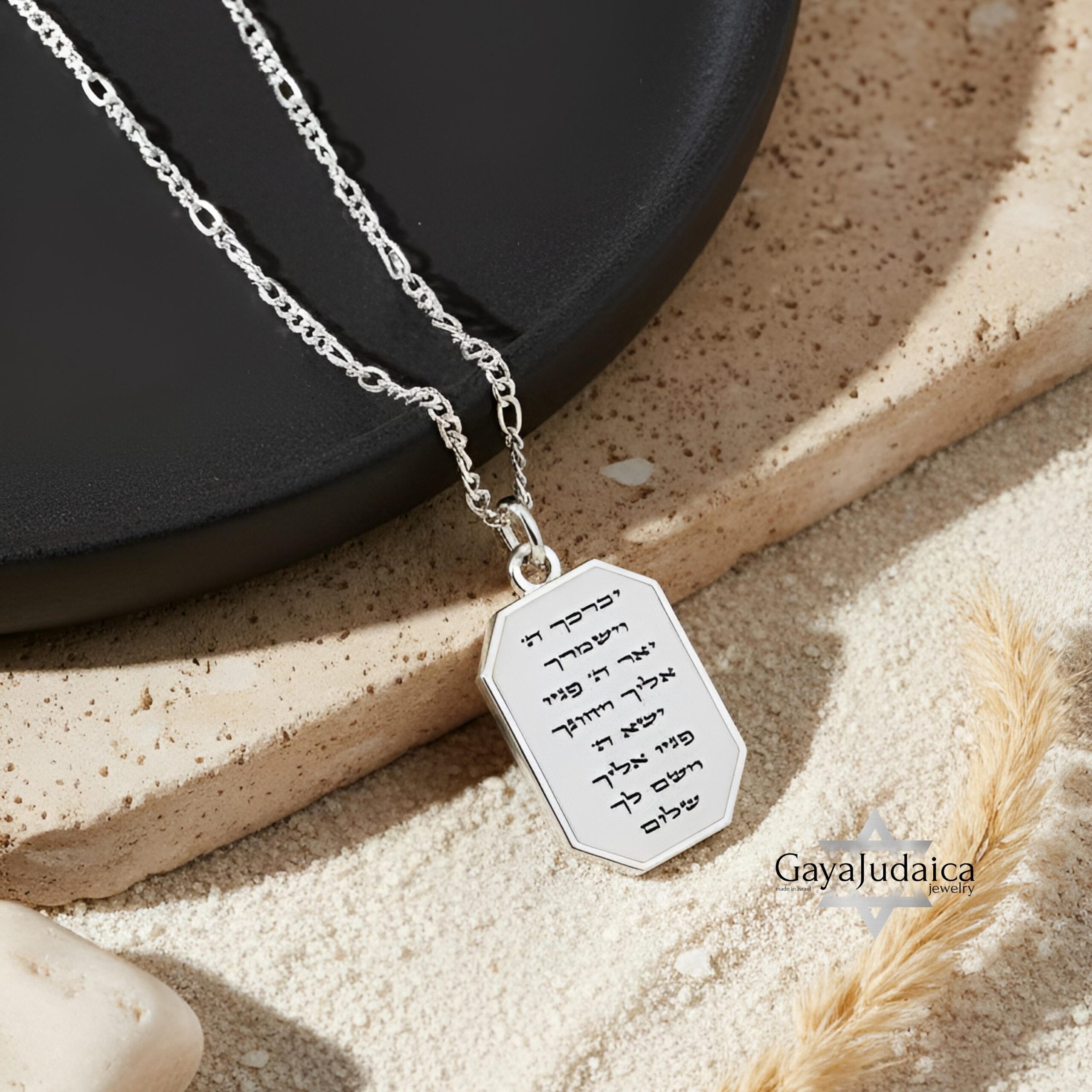 Hebrew Bible Verse Necklace, Personalized Sterling Silver Engraved Pendant Hebrew Bible Verse Necklace, Personalized Sterling Silver Engraved Pendant