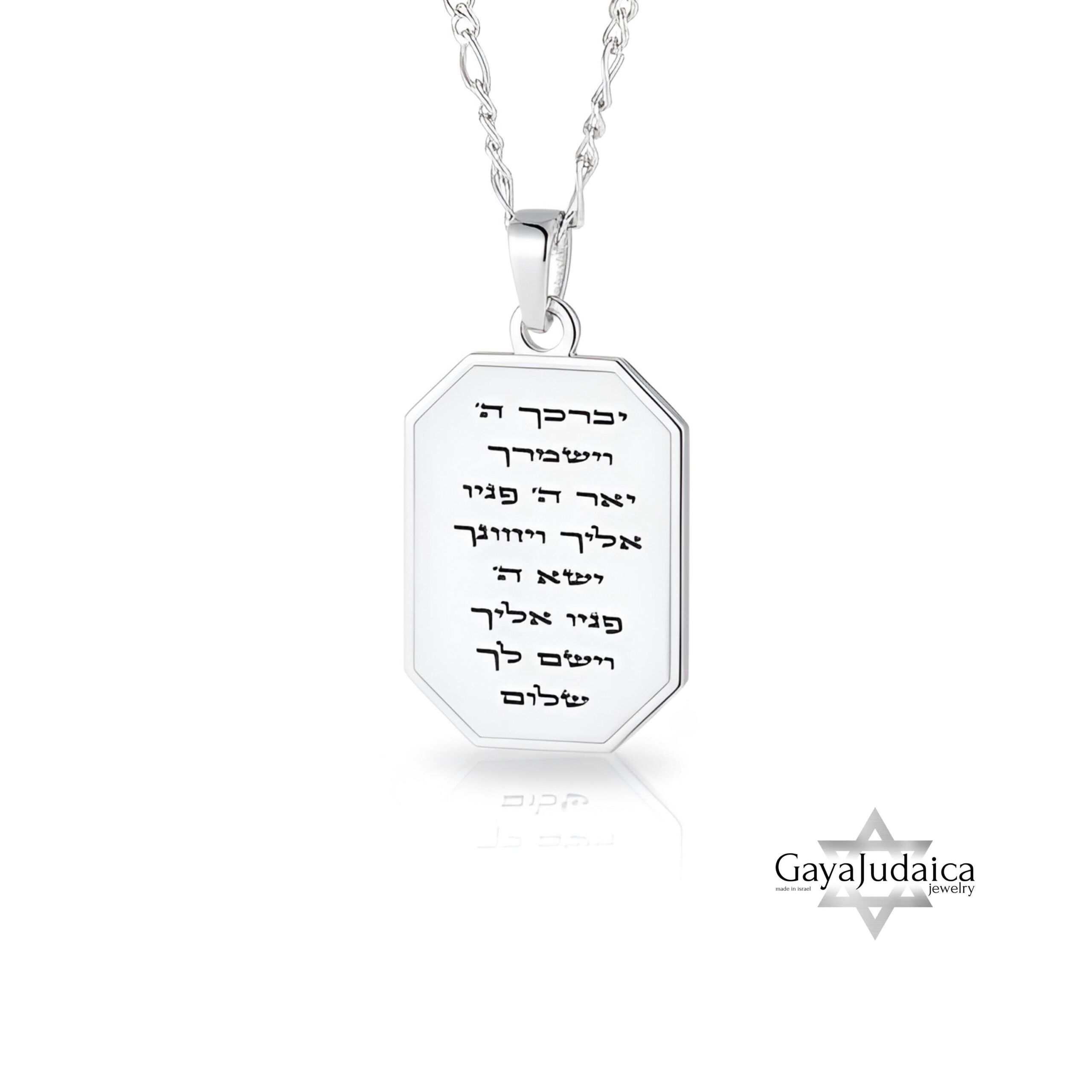 Hebrew Bible Verse Necklace, Personalized Sterling Silver Engraved Pendant Hebrew Bible Verse Necklace, Personalized Sterling Silver Engraved Pendant