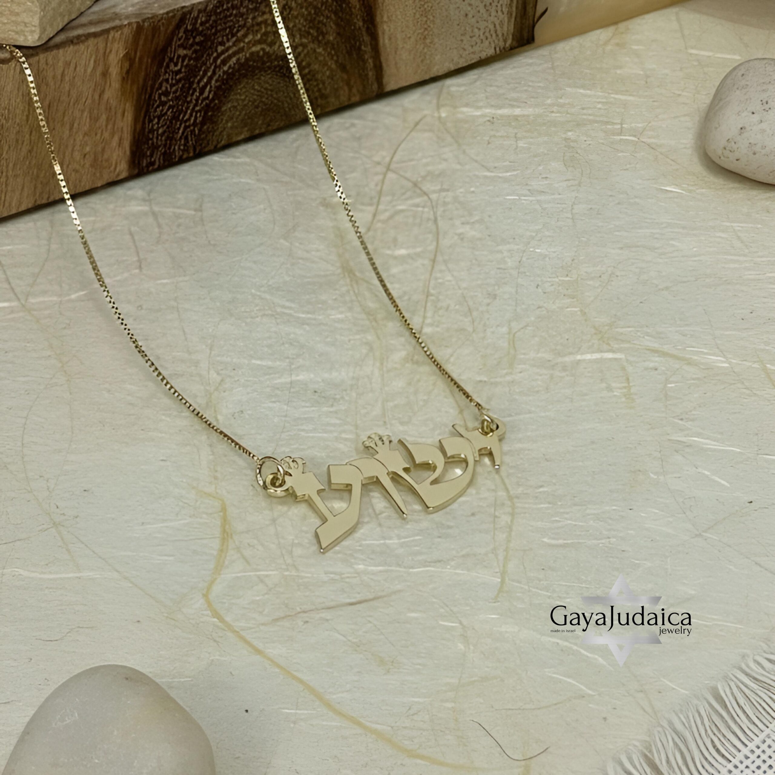 Solid 14K Gold Name Necklace, Hebrew Block Letters, Yellow or White Solid 14K Gold Name Necklace, Hebrew Block Letters, Yellow or White