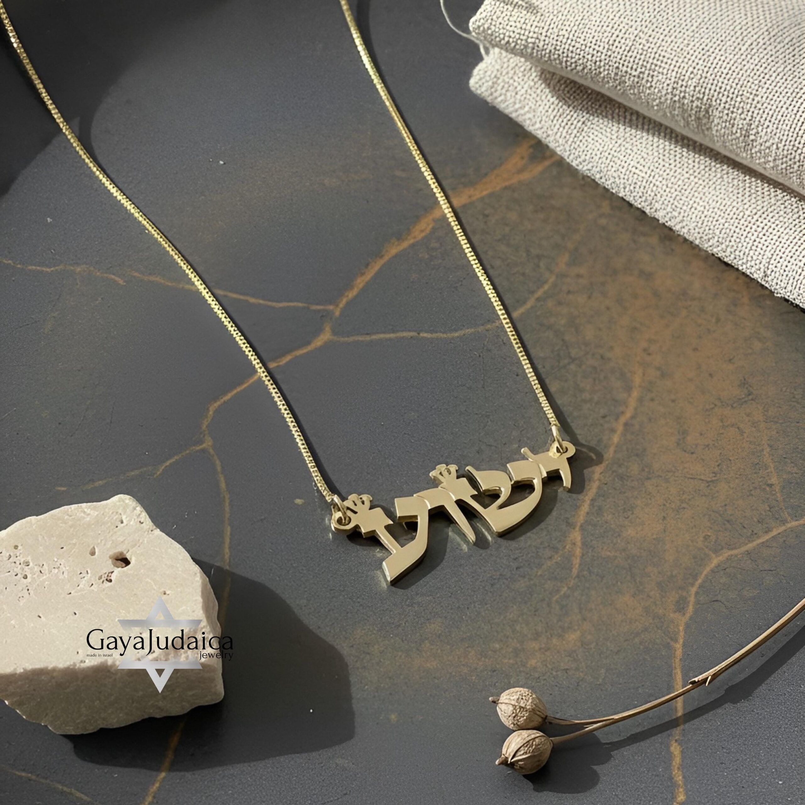 Solid 14K Gold Name Necklace, Hebrew Block Letters, Yellow or White Solid 14K Gold Name Necklace, Hebrew Block Letters, Yellow or White