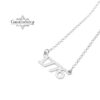 Lucky Number Necklace, 925 Sterling Silver, Single Digit Pendant, Rose or Yellow Gold Plated - handmade in Israel