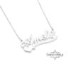 Custom Name Heart Pendant, 925 Sterling Silver, Gold or Rose Gold Plated (40mm) - handmade in Israel