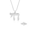 Solid gold Chai pendant, handmade in Israel