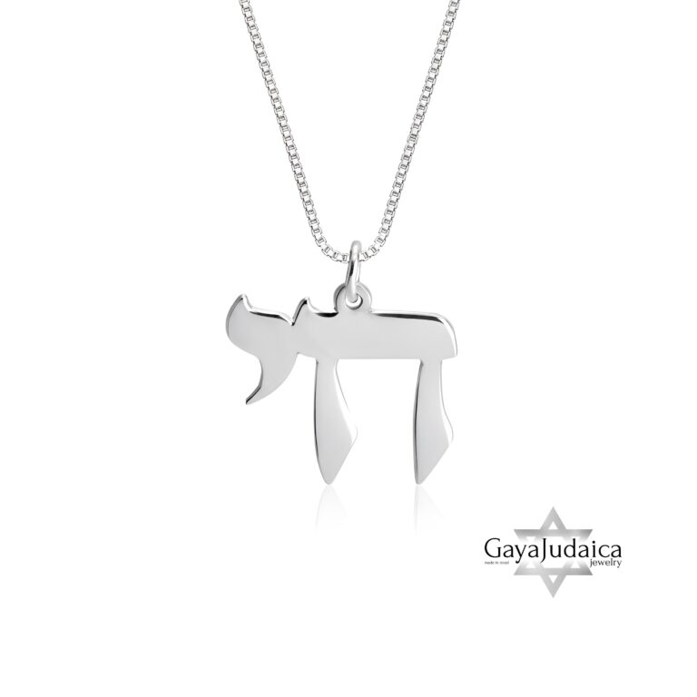 Solid gold Chai pendant, handmade in Israel