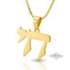 Solid 14K gold Chai pendant, handmade in Israel