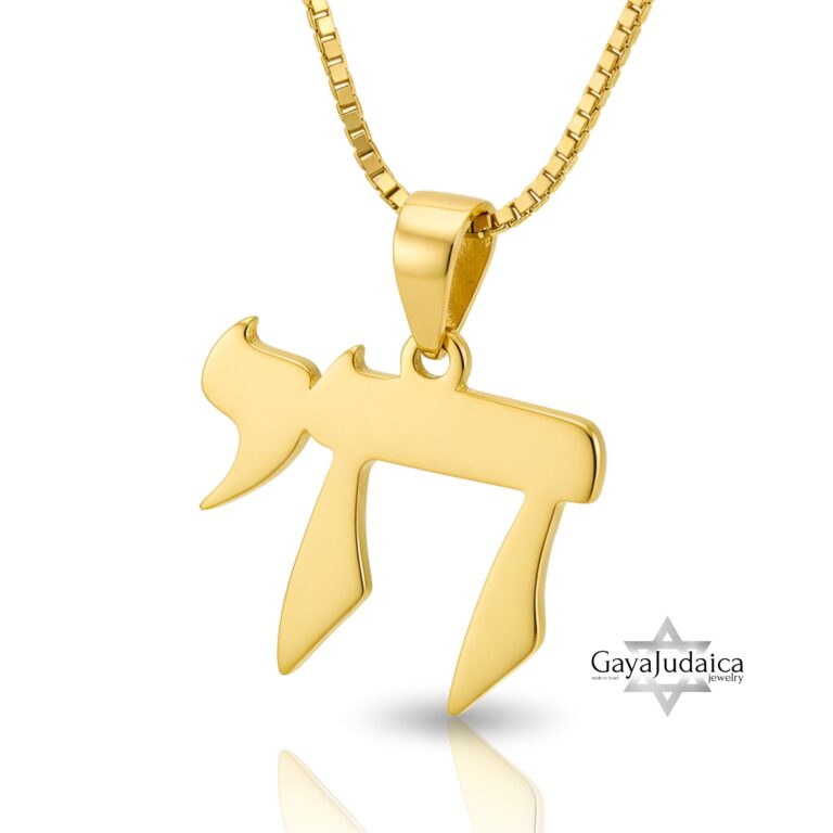 Solid 14K gold Chai pendant, handmade in Israel