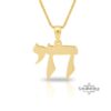 Solid 14K gold Chai pendant, handmade in Israel