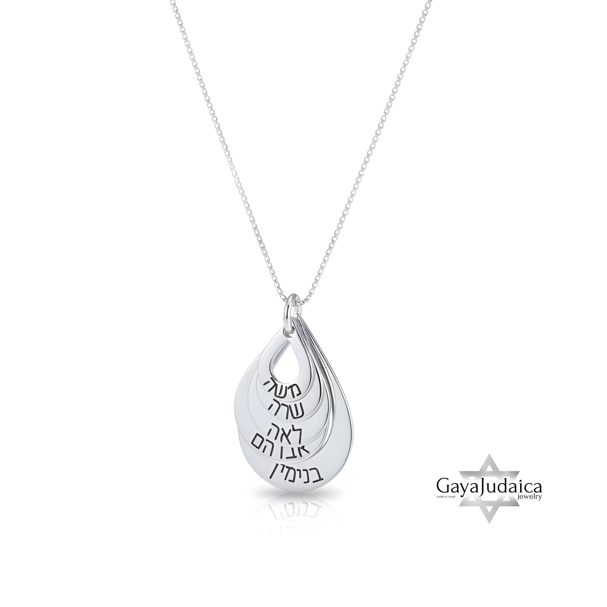 Hebrew Name Teardrop Necklace, Sterling Silver Personalized Mom Jewelry- Mother's Day gifts Hebrew Name Teardrop Necklace, Sterling Silver Personalized Mom Jewelry- Mother's Day gifts