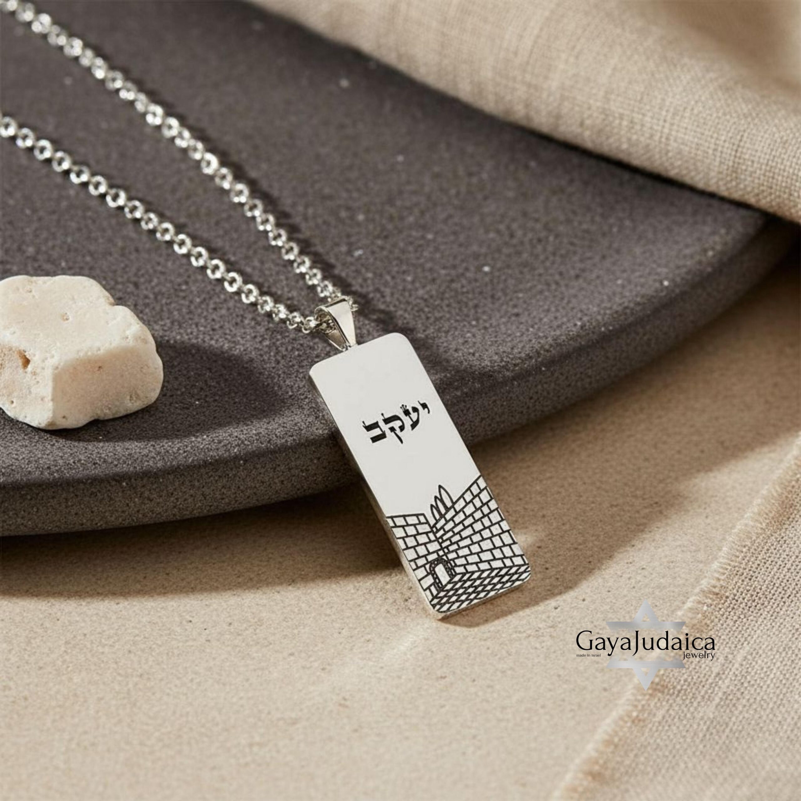 Dog Tag Necklace, Western Wall Hebrew Name Engraving, Israeli Jewelry, Jewish for Him Dog Tag Necklace, Western Wall Hebrew Name Engraving, Israeli Jewelry, Jewish for Him