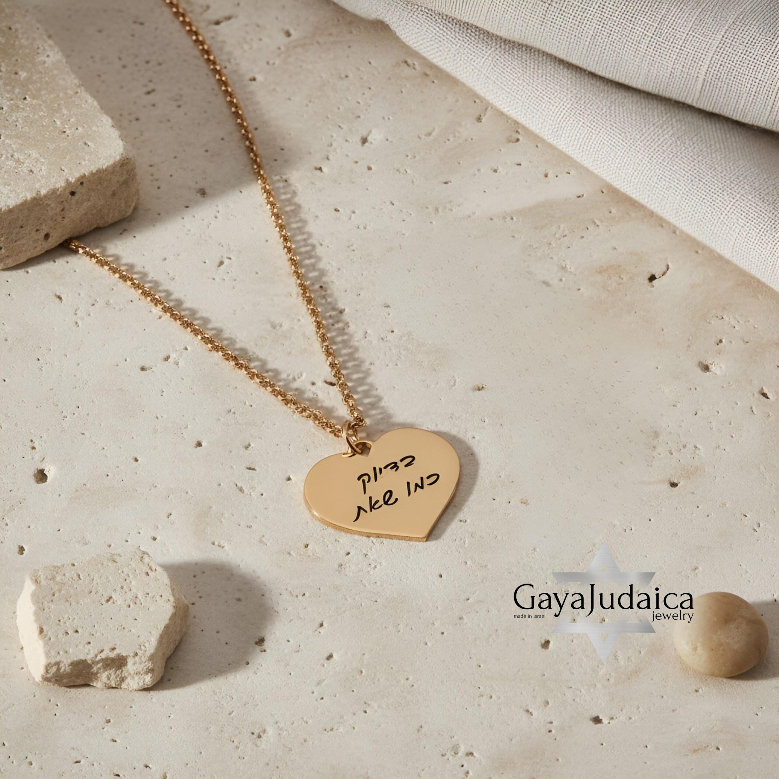 Personalized Heart Pendant, Sterling Silver Judaica Necklace, Gift from Israel- Mother's Day g Personalized Heart Pendant, Sterling Silver Judaica Necklace, Gift from Israel- Mother's Day g