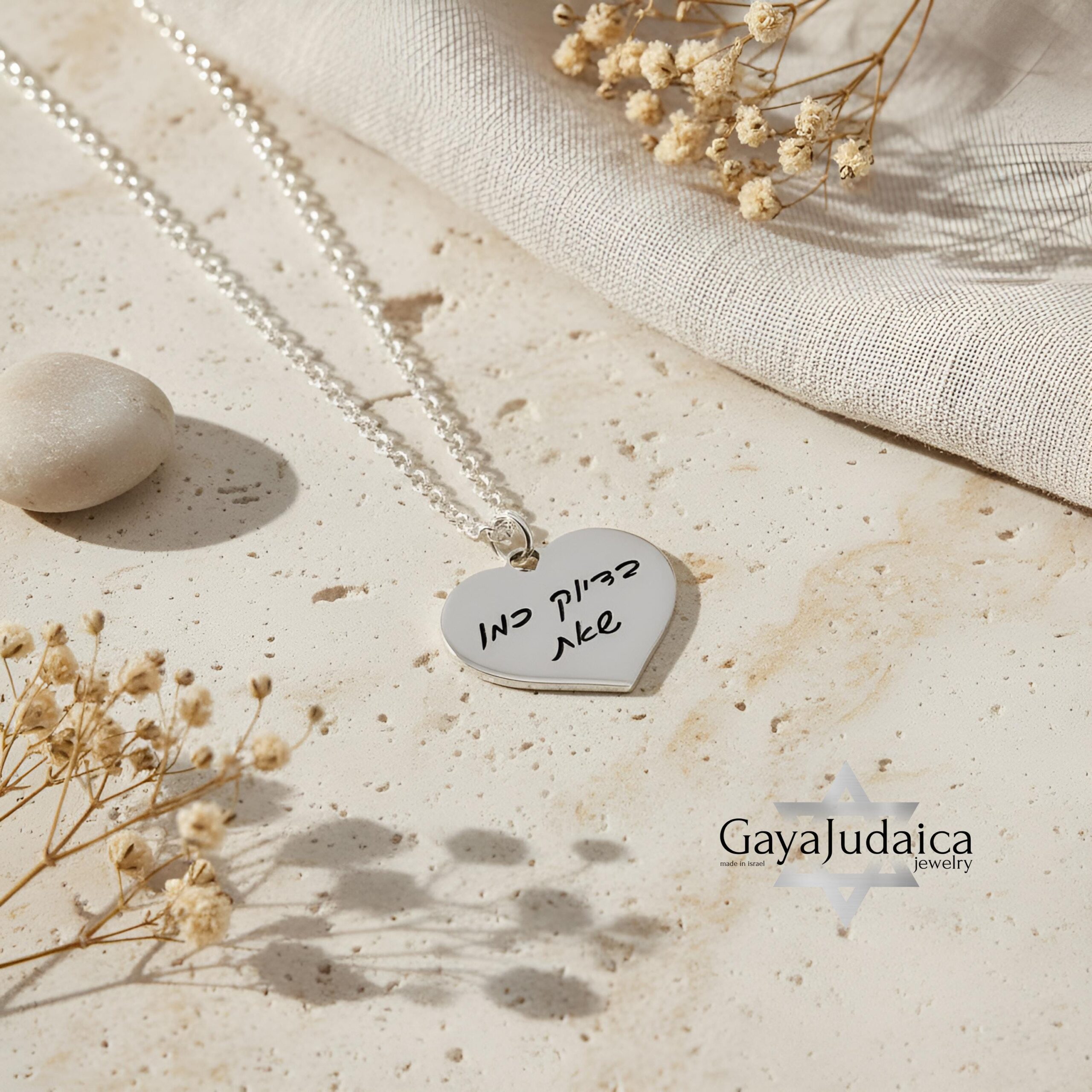 Personalized Heart Pendant, Sterling Silver Judaica Necklace, Gift from Israel- Mother's Day g Personalized Heart Pendant, Sterling Silver Judaica Necklace, Gift from Israel- Mother's Day g