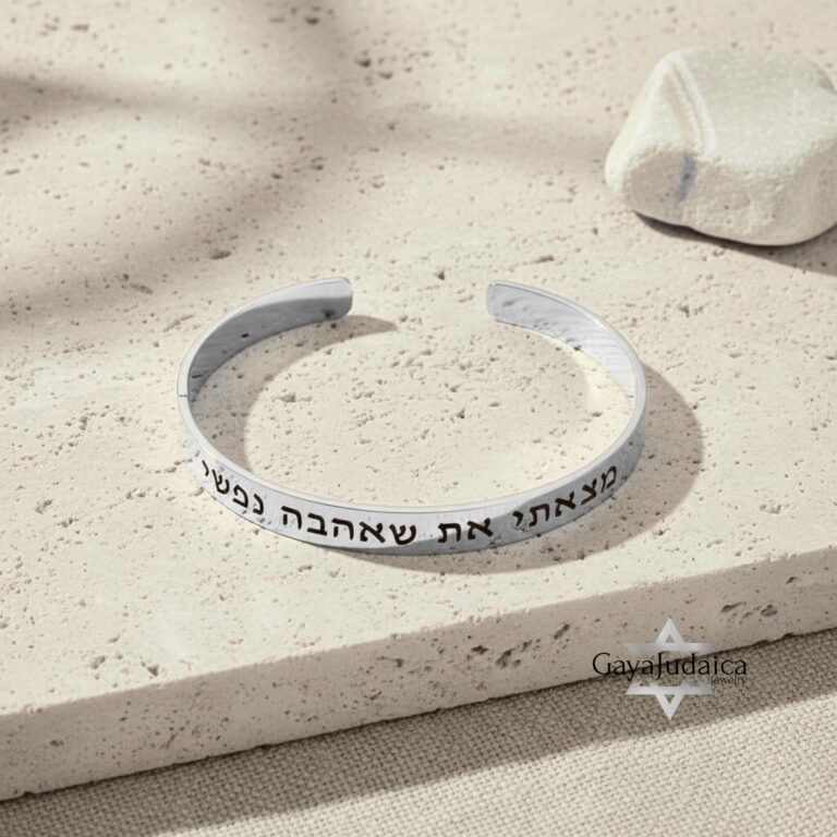 Hebrew Name Cuff Bracelet Sterling Silver, 8mm Engraved Bangle, Gold or Rose Plated