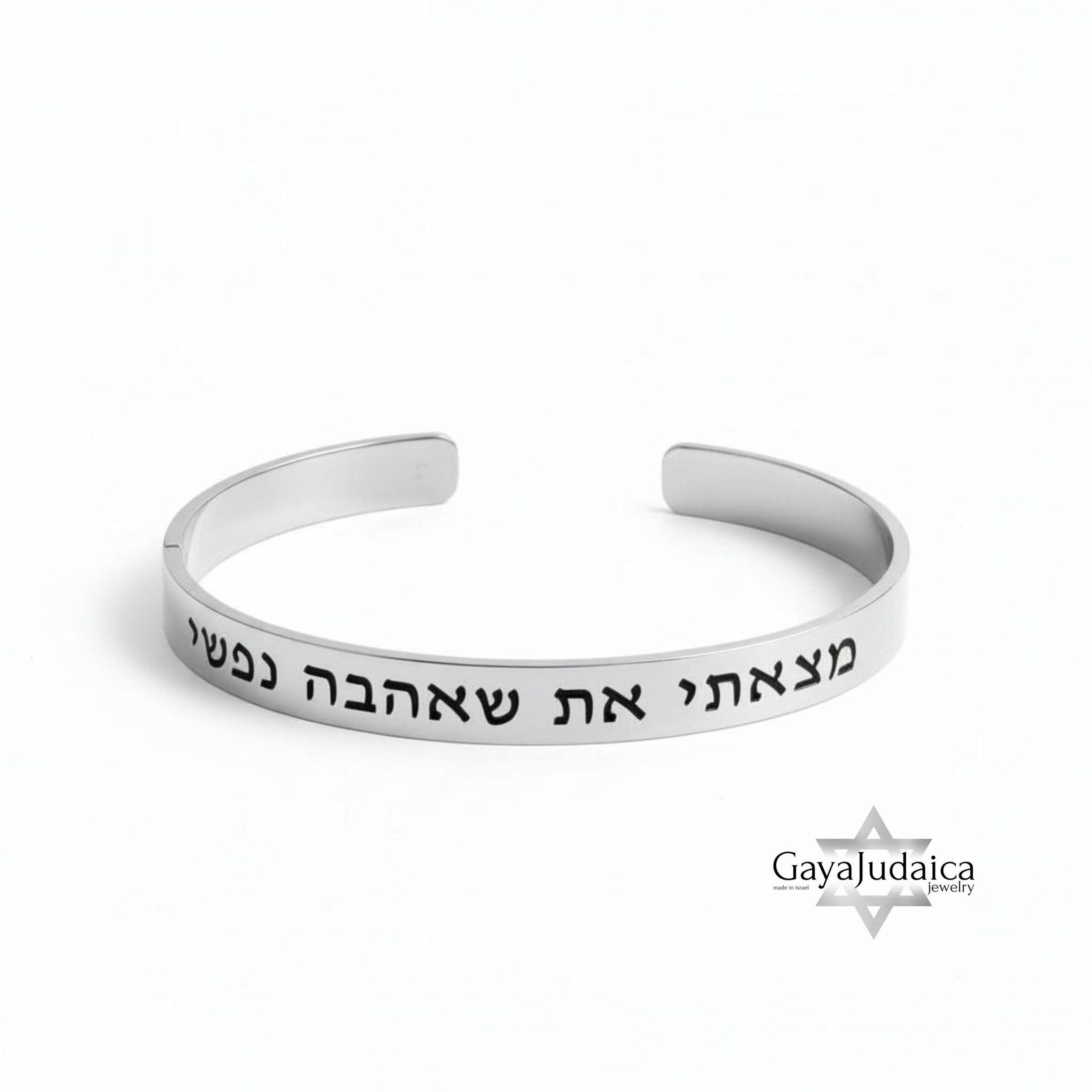 Hebrew Name Cuff Bracelet Sterling Silver, 8mm Engraved Bangle, Gold or Rose Plated Hebrew Name Cuff Bracelet Sterling Silver, 8mm Engraved Bangle, Gold or Rose Plated
