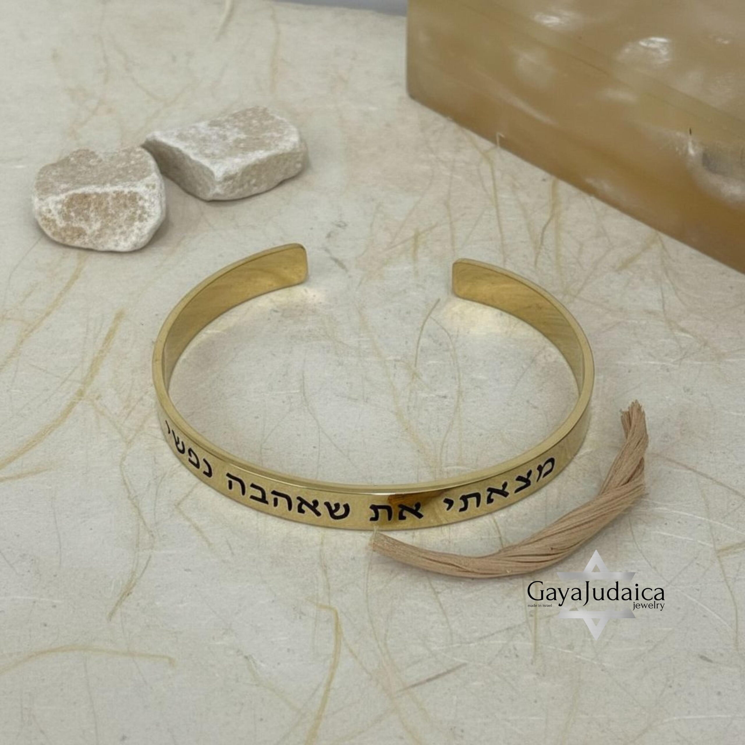 Hebrew Name Cuff Bracelet Sterling Silver, 8mm Engraved Bangle, Gold or Rose Plated Hebrew Name Cuff Bracelet Sterling Silver, 8mm Engraved Bangle, Gold or Rose Plated
