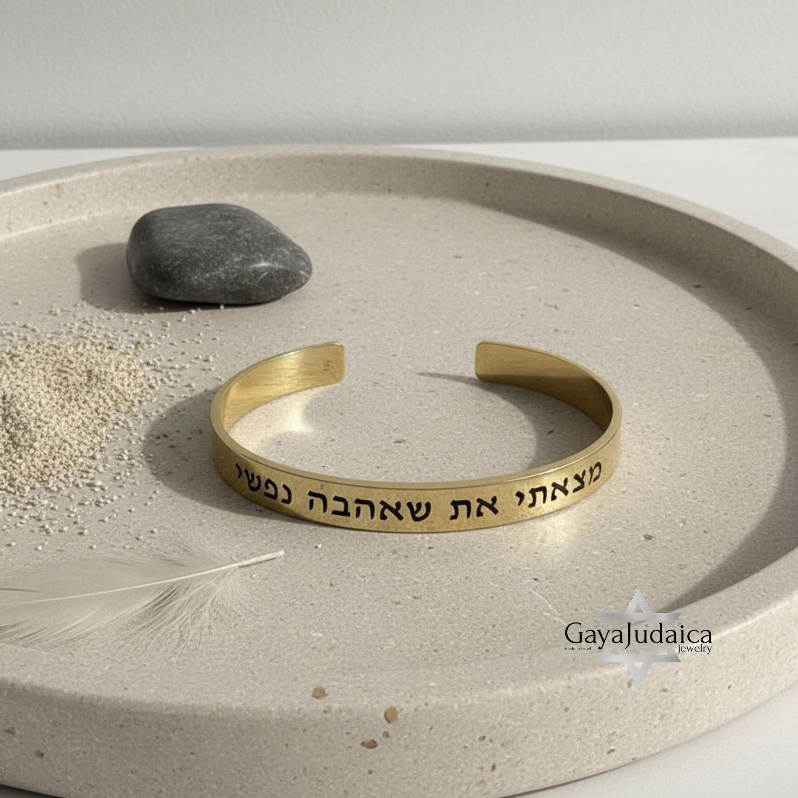 Hebrew Name Cuff Bracelet Sterling Silver, 8mm Engraved Bangle, Gold or Rose Plated Hebrew Name Cuff Bracelet Sterling Silver, 8mm Engraved Bangle, Gold or Rose Plated