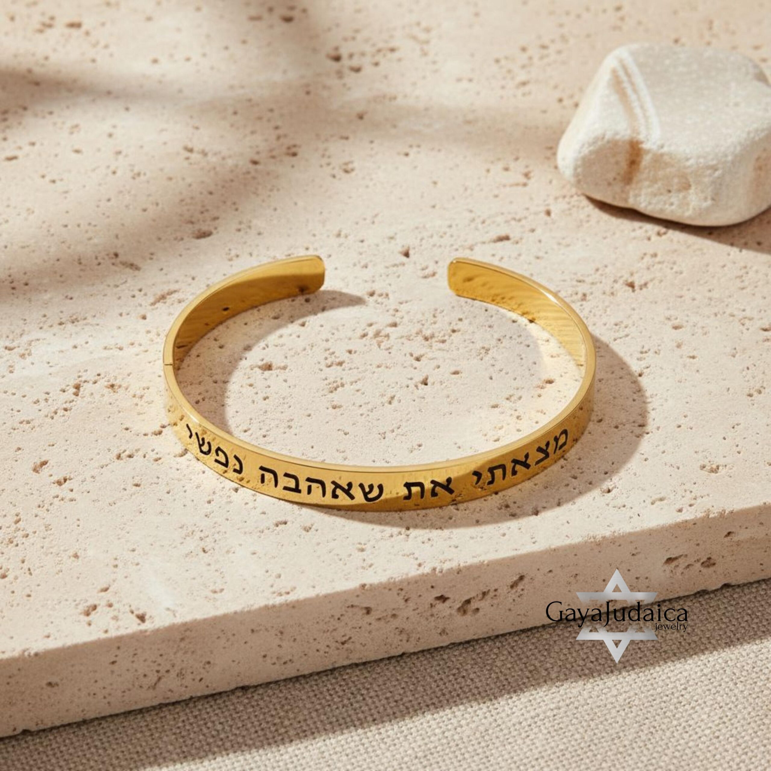 Hebrew Name Cuff Bracelet Sterling Silver, 8mm Engraved Bangle, Gold or Rose Plated Hebrew Name Cuff Bracelet Sterling Silver, 8mm Engraved Bangle, Gold or Rose Plated