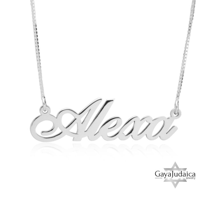 Personalized Name Necklace, 925 Sterling Silver, Two Thicknesses, Gold or Rose Plated - handmade in Israel