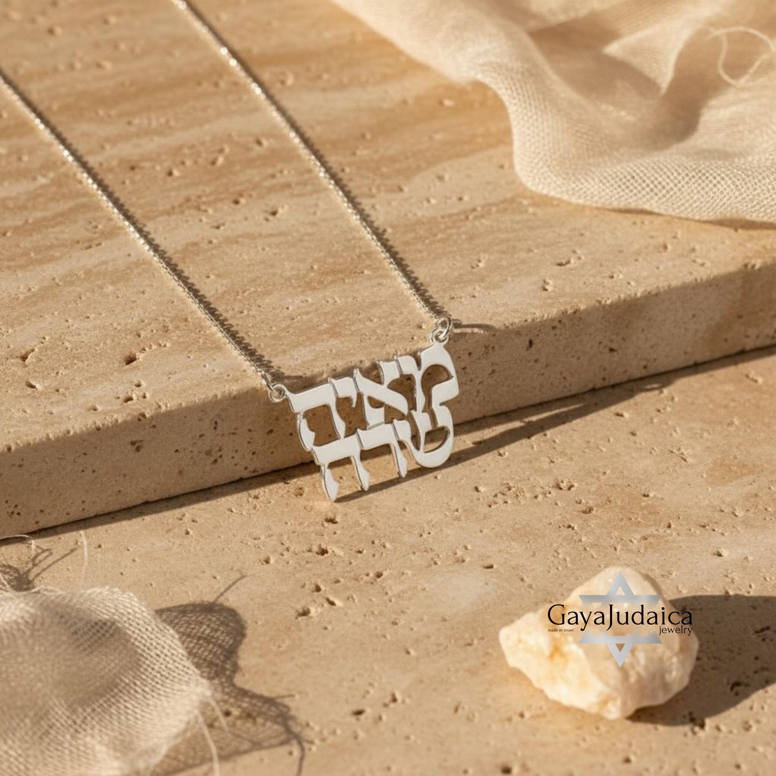 Two Name Hebrew Necklace, Personalized Sterling Silver Nameplate Two Name Hebrew Necklace, Personalized Sterling Silver Nameplate
