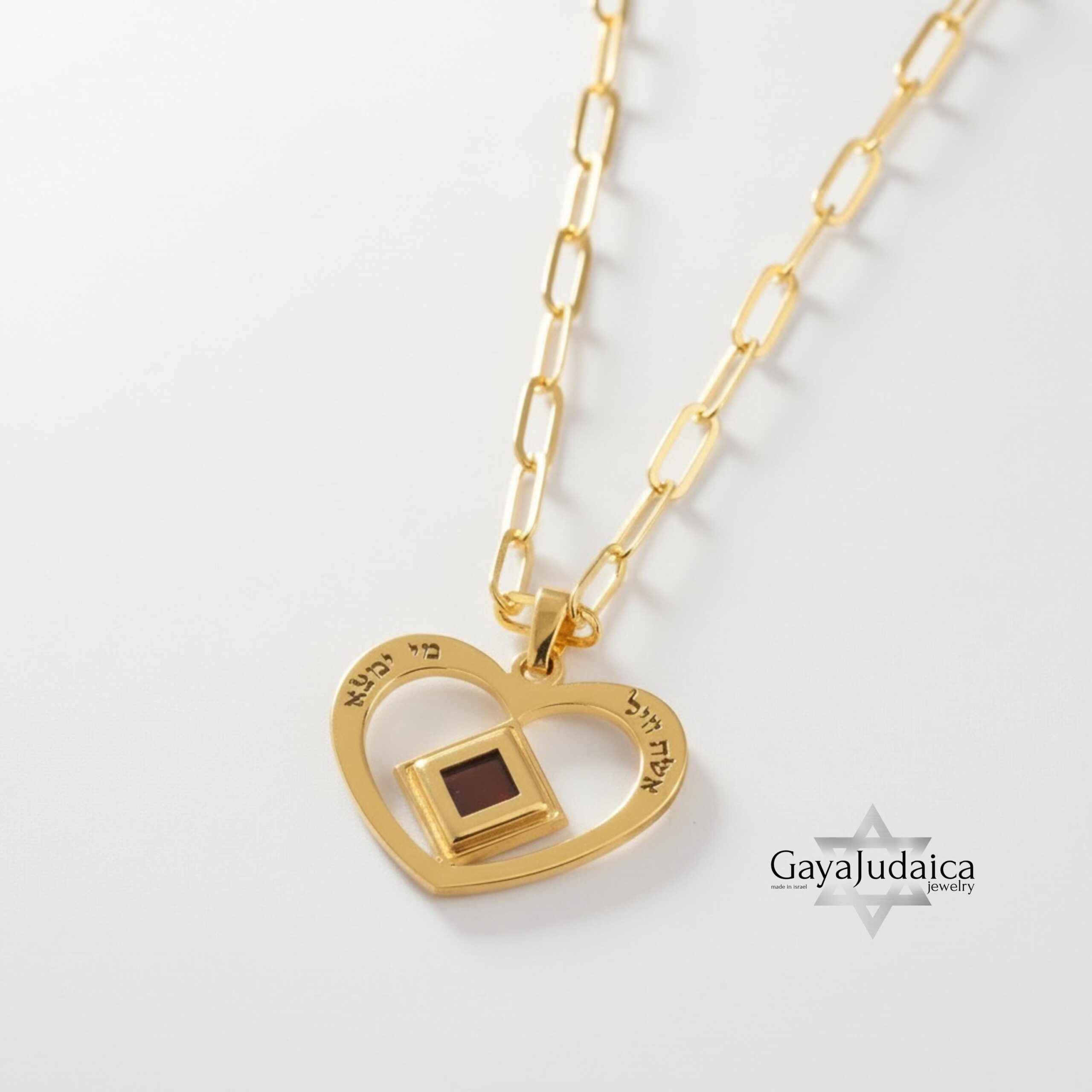 Nano Bible / New Testament Heart Necklace, Eshet Chayil Jewelry -gift for her Nano Bible / New Testament Heart Necklace, Eshet Chayil Jewelry -gift for her