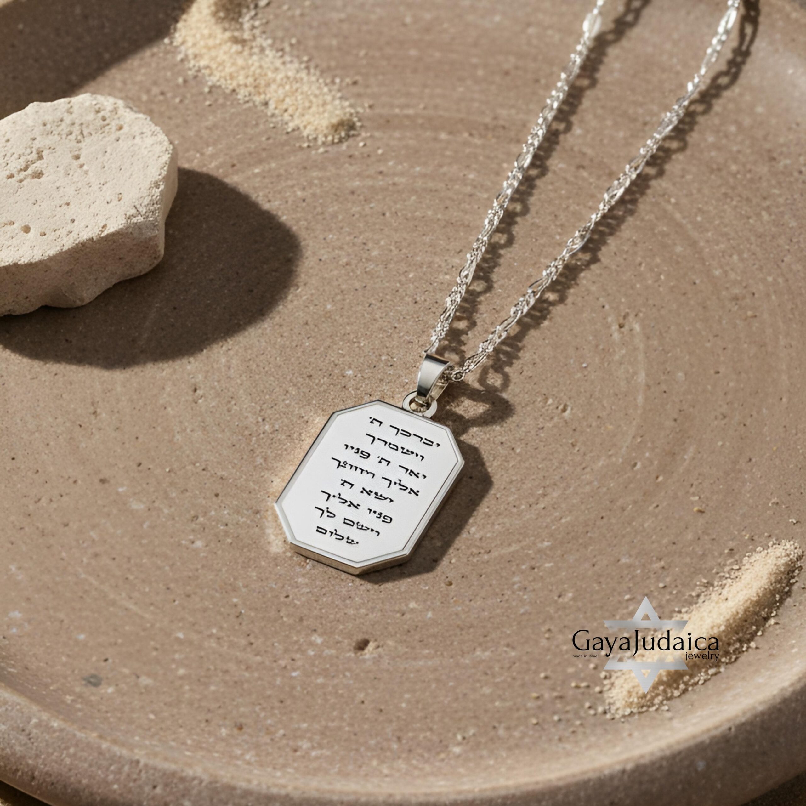 Hebrew Bible Verse Necklace, Personalized Sterling Silver Engraved Pendant Hebrew Bible Verse Necklace, Personalized Sterling Silver Engraved Pendant