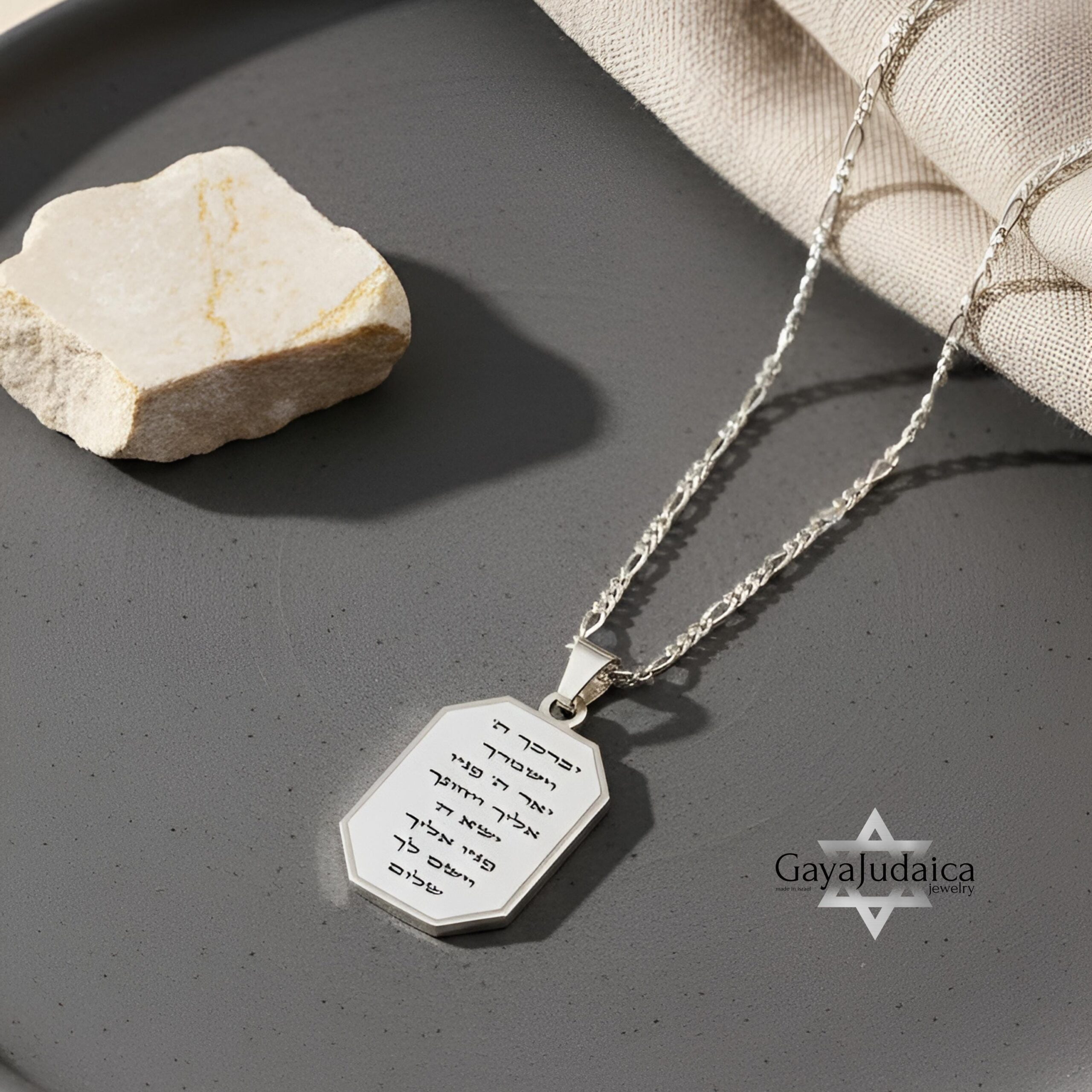 Hebrew Bible Verse Necklace, Personalized Sterling Silver Engraved Pendant Hebrew Bible Verse Necklace, Personalized Sterling Silver Engraved Pendant