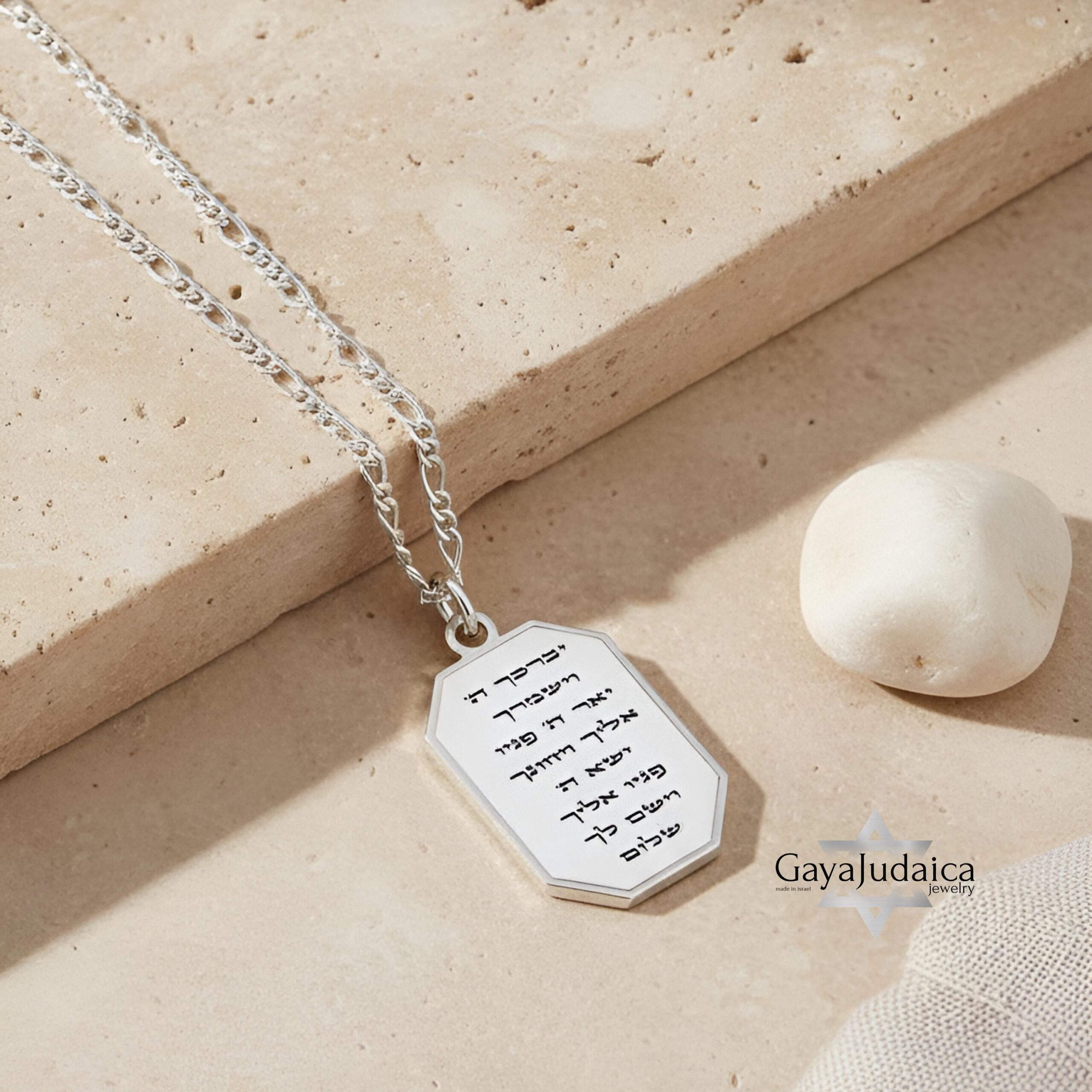 Hebrew Bible Verse Necklace, Personalized Sterling Silver Engraved Pendant Hebrew Bible Verse Necklace, Personalized Sterling Silver Engraved Pendant