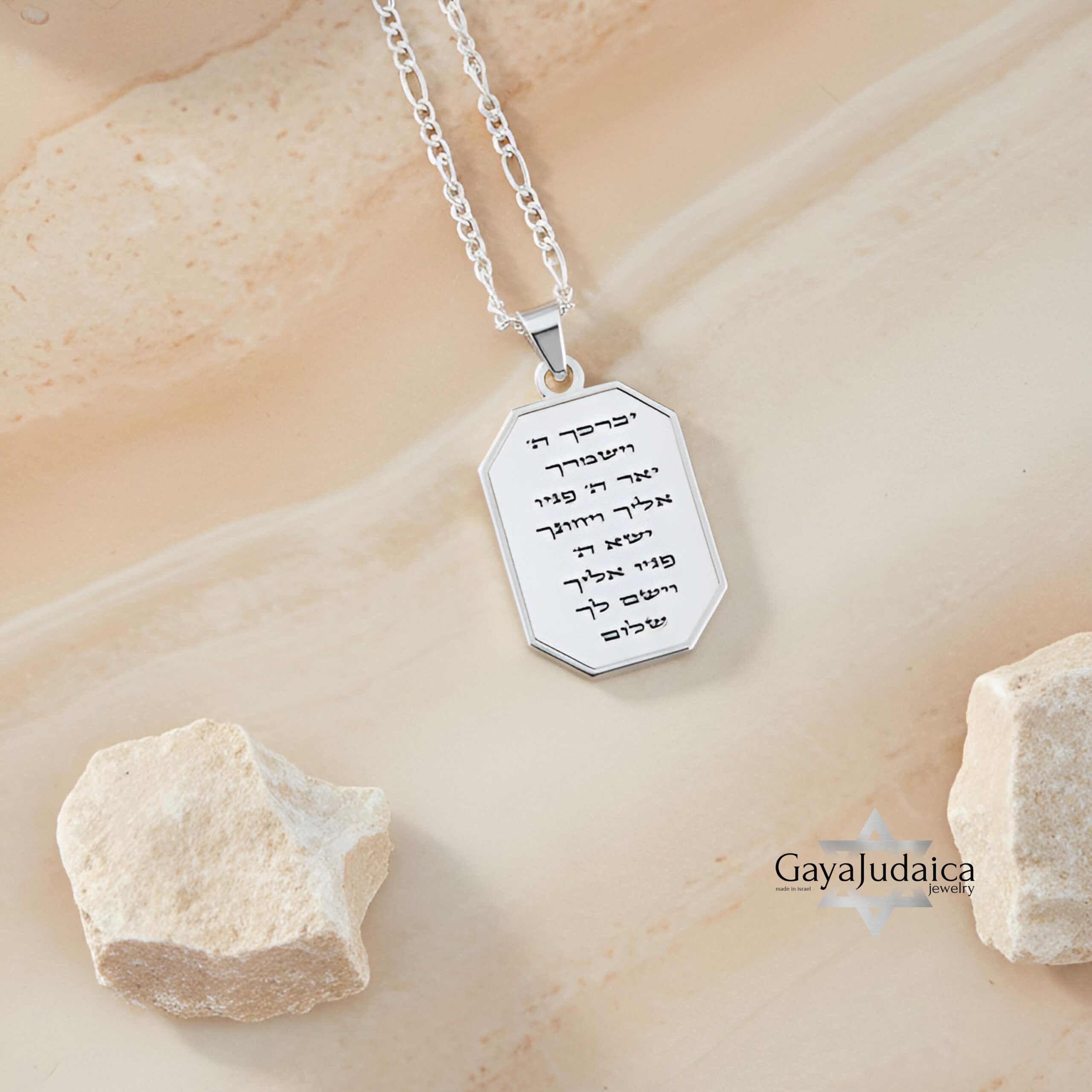 Hebrew Bible Verse Necklace, Personalized Sterling Silver Engraved Pendant Hebrew Bible Verse Necklace, Personalized Sterling Silver Engraved Pendant