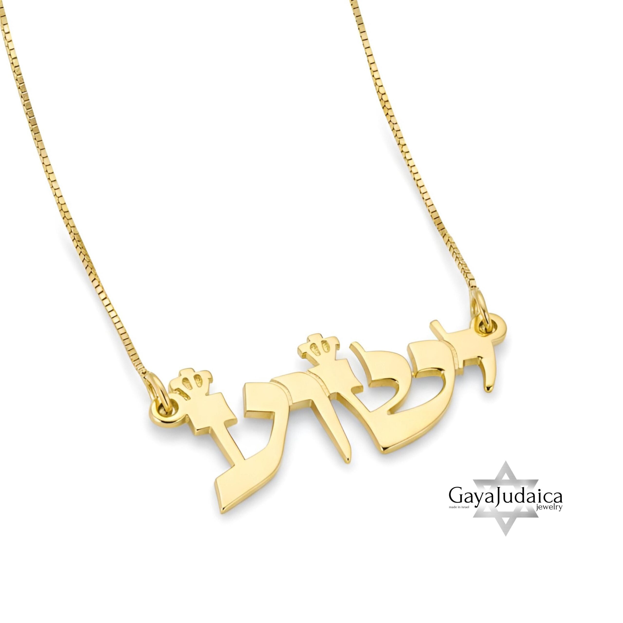 Solid 14K Gold Name Necklace, Hebrew Block Letters, Yellow or White Solid 14K Gold Name Necklace, Hebrew Block Letters, Yellow or White