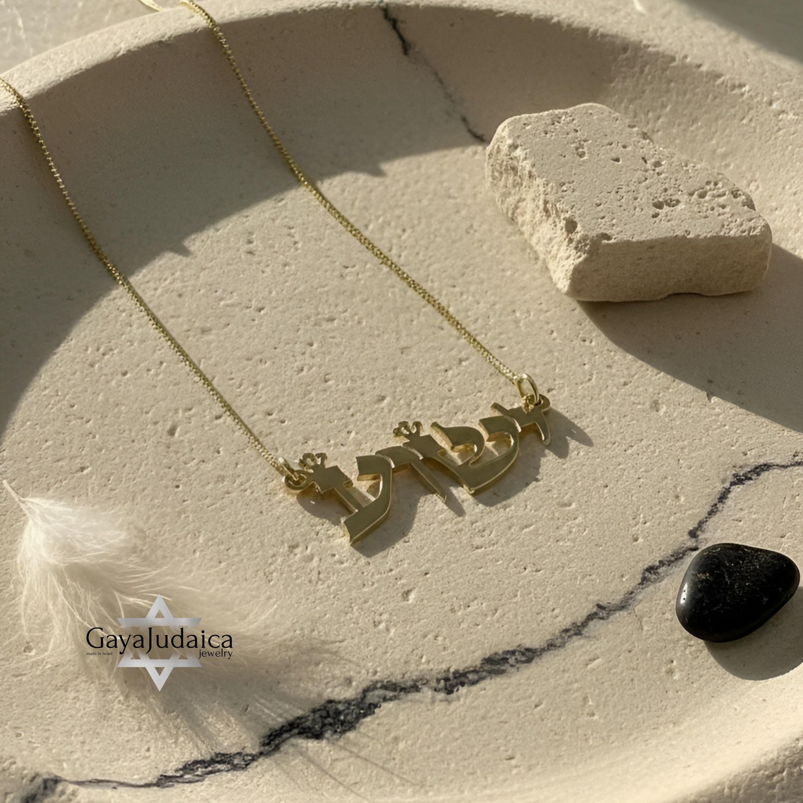 Solid 14K Gold Name Necklace, Hebrew Block Letters, Yellow or White Solid 14K Gold Name Necklace, Hebrew Block Letters, Yellow or White