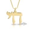 Solid gold Chai pendant, handmade in Israel