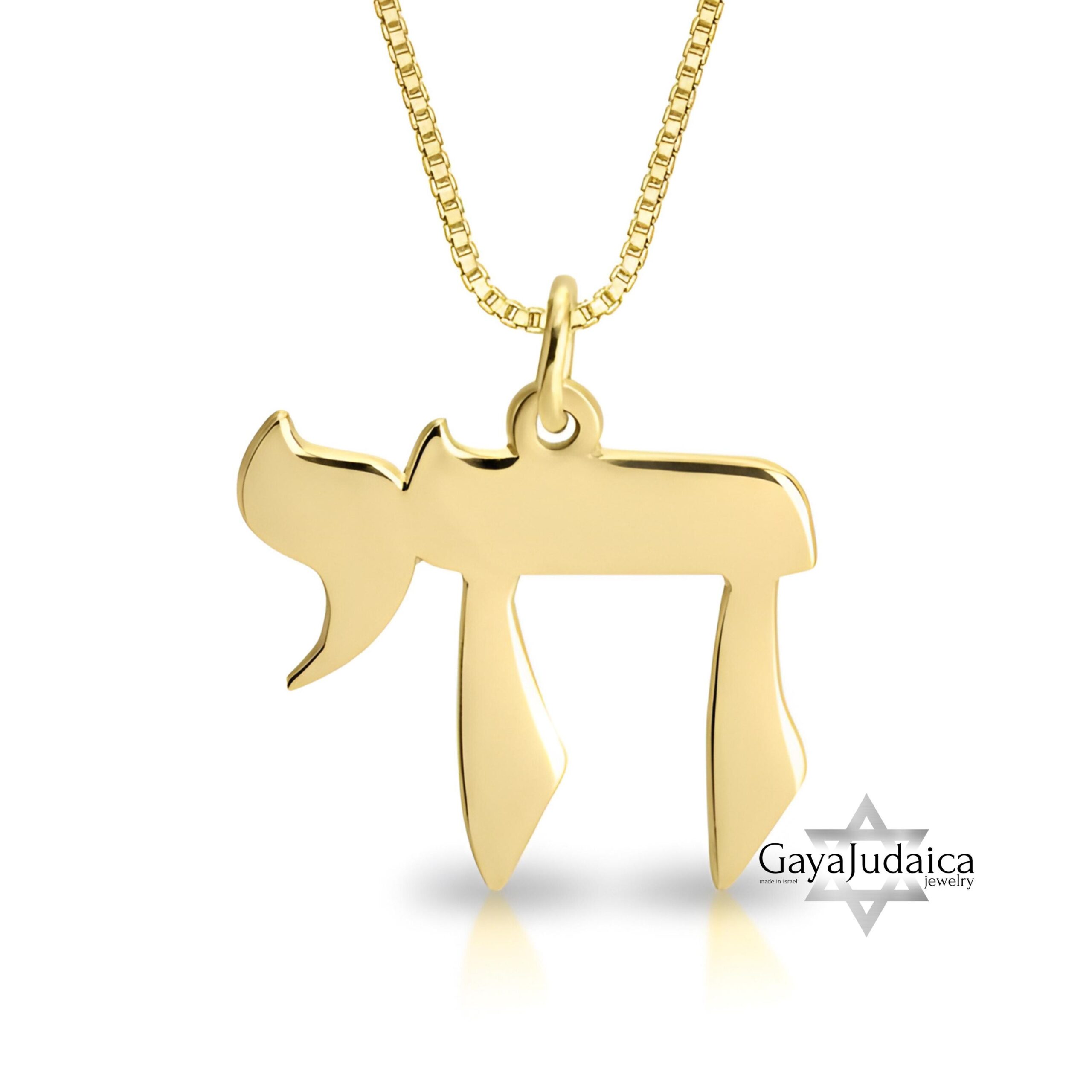 14K Gold Chai Necklace, Solid Gold 0.5mm Jewish Life Pendant 14K Gold Chai Necklace, Solid Gold 0.5mm Jewish Life Pendant